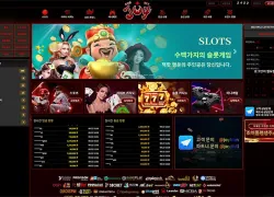 조이풀