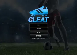 클리트(Cleat)
