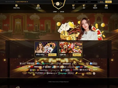 문카지노(Moon Casino)