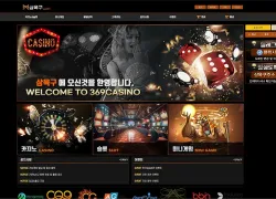 삼육구카지노(369 Casino)