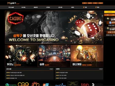 삼육구카지노(369 Casino)