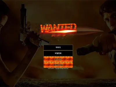 원티드(Wanted)