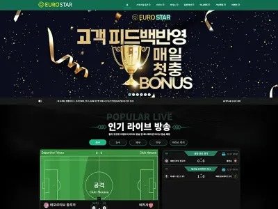 유로스타카지노(Euro Star Casino)