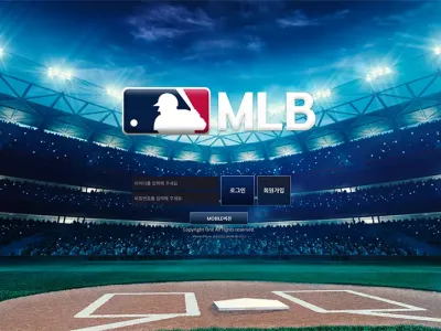 엠엘비(MLB) 토토사이트