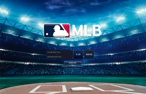 엠엘비(MLB) 토토사이트