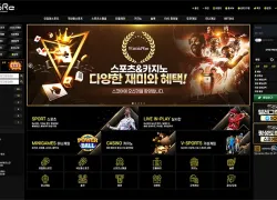 스코어(Score) 토토사이트