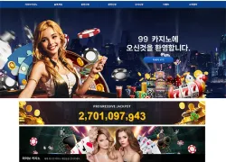 99카지노(99 Casino)