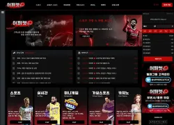어퍼컷(Uppercut) 토토사이트