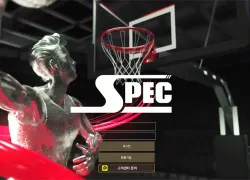 스펙(Spec) 토토사이트