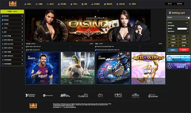 잭토카지노(JackTo Casino) 크로스 미니게임