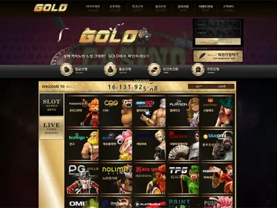 골드카지노(Gold Casino)