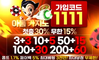 아톰카지노-카지노사이트-카지노킹