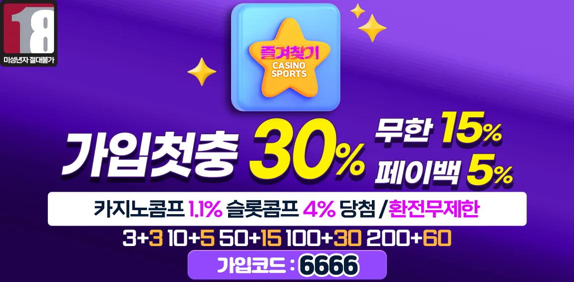 즐겨찾기-카지노사이트-카지노킹